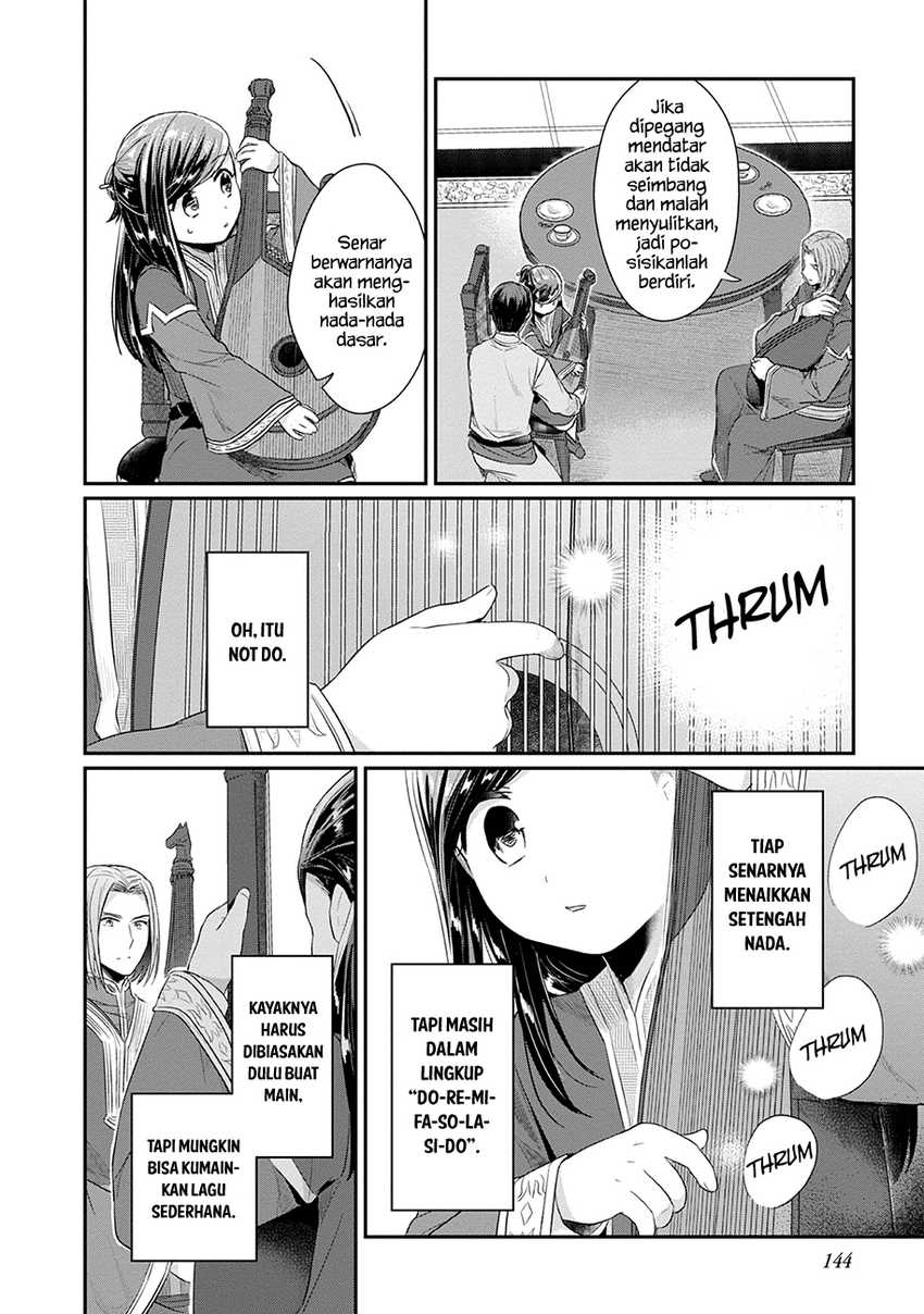 Honzuki no Gekokujou: Part 2